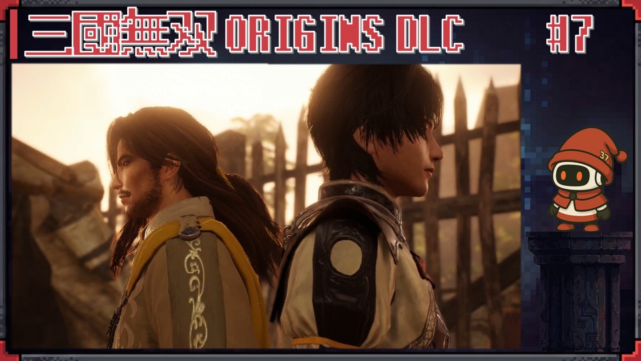 三国志好き、見果てぬ夢の先を追う - 審判前夜 - #7 ☆ 真・三国無双ORIGINS DLC ☆ 初見実況プレイ #ネタバレあり