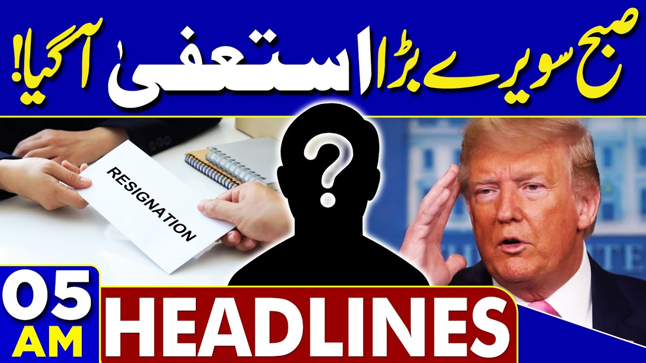 Big Resignation! Iranian Missiles Wreak Havoc In Tel Aviv Israel | 05AM Headlines | Trump in Trouble