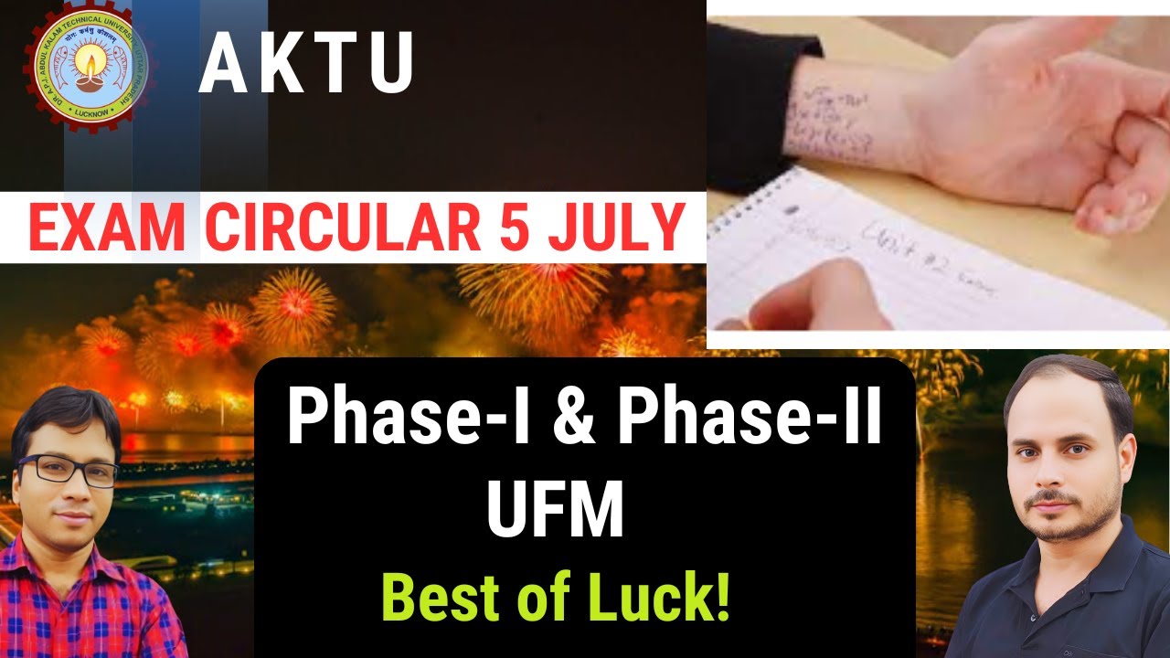 5 July AKTU Exam Circular
