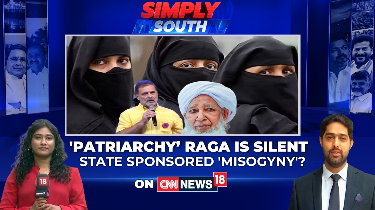 Kanthapuram Women&rsquo;s Participation Row: Kerala CM, BJP And Islamic Scholars Clash | Simply South