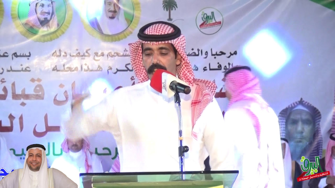 قصيدة للشاعر مطلق العيدي في زواج الشاب عبدالعزيز نويمي جدوع البناتي 18-2-1439قاعة الاندلس للاحتفالات