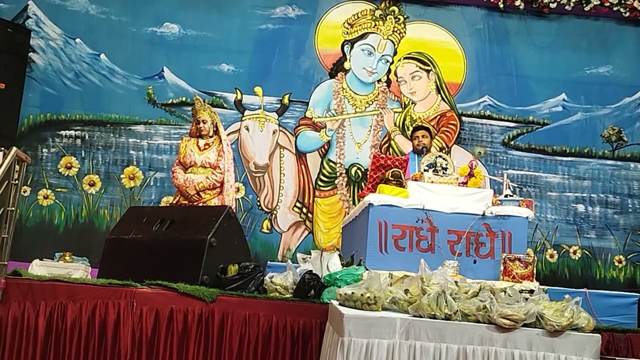 रुक्मणी कृष्णा विवाह हरि सखी मंगल गाओ री शुभ घड़ी आई रे✡👍