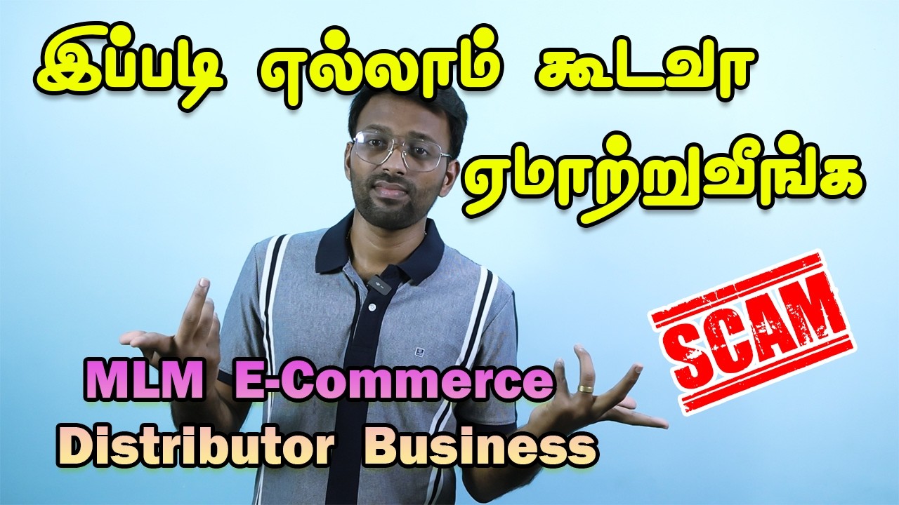 MLM Ecommerce Distributor Business Scam | Online Jobs Real Or Fake | Tamil Server Tech