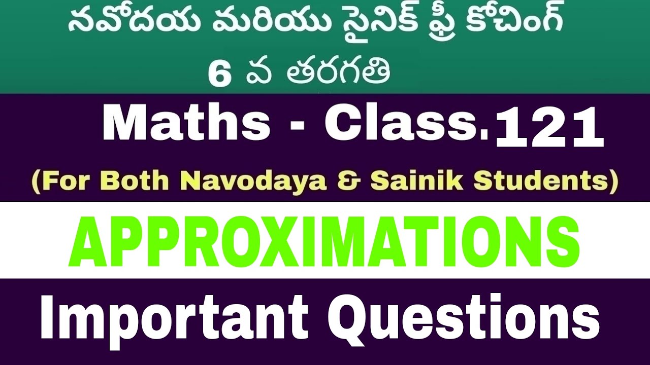 APPROXIMATIONS||Simplifications||Navodaya Maths||Navodaya Coaching||Sainik Coaching||RMS Exam||