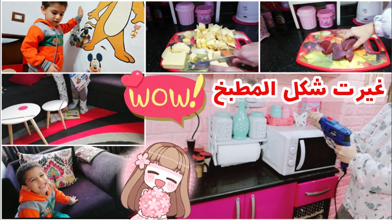 اول روتين تنظيف شقتي بعد السفر/ غيرت شكل المطبخ و غرفة الاطفال😍