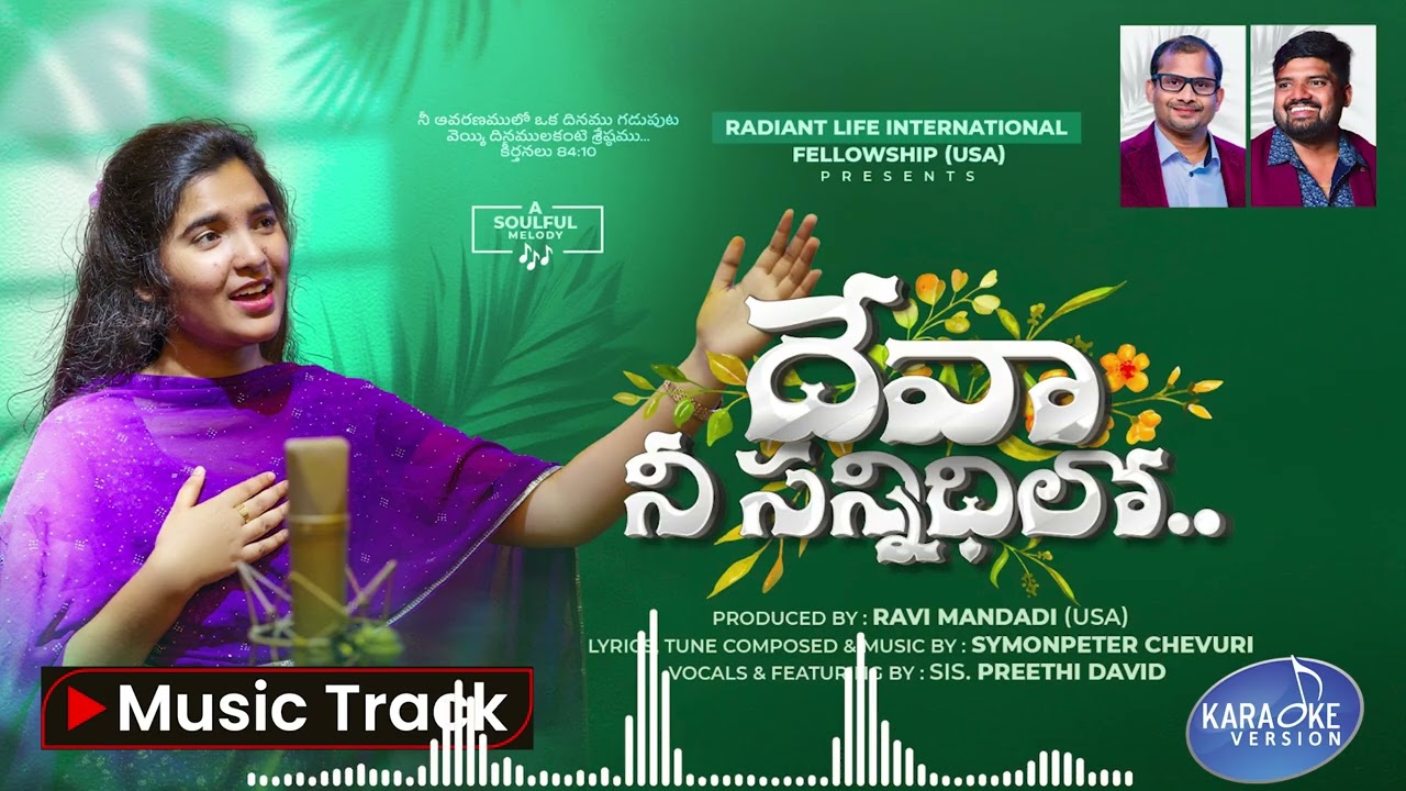 Deva Ne Sannidhilone Minus Track | Preethi David | Ravi Mandadi | Symonpeter | New Christian Song