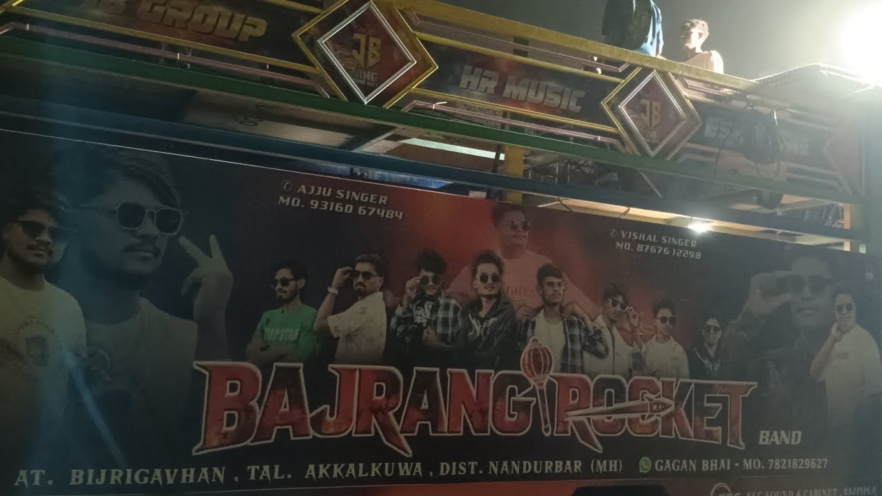 BAJARANG BAND BIJRIGAVHAN(AT)PATHAR#viral #dj #rockystarbandnewtimlisong 