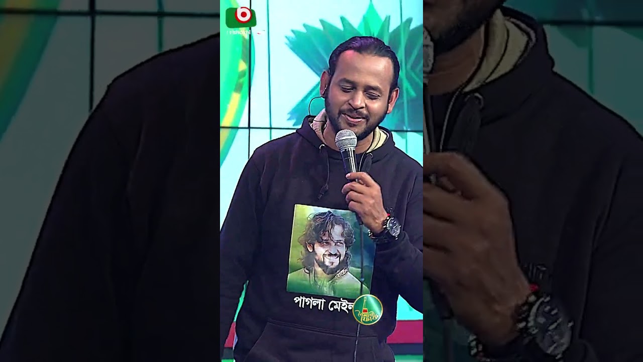 আমার বাড়ি আয়রে বন্ধু       #ashik #ashikmusic #folksong