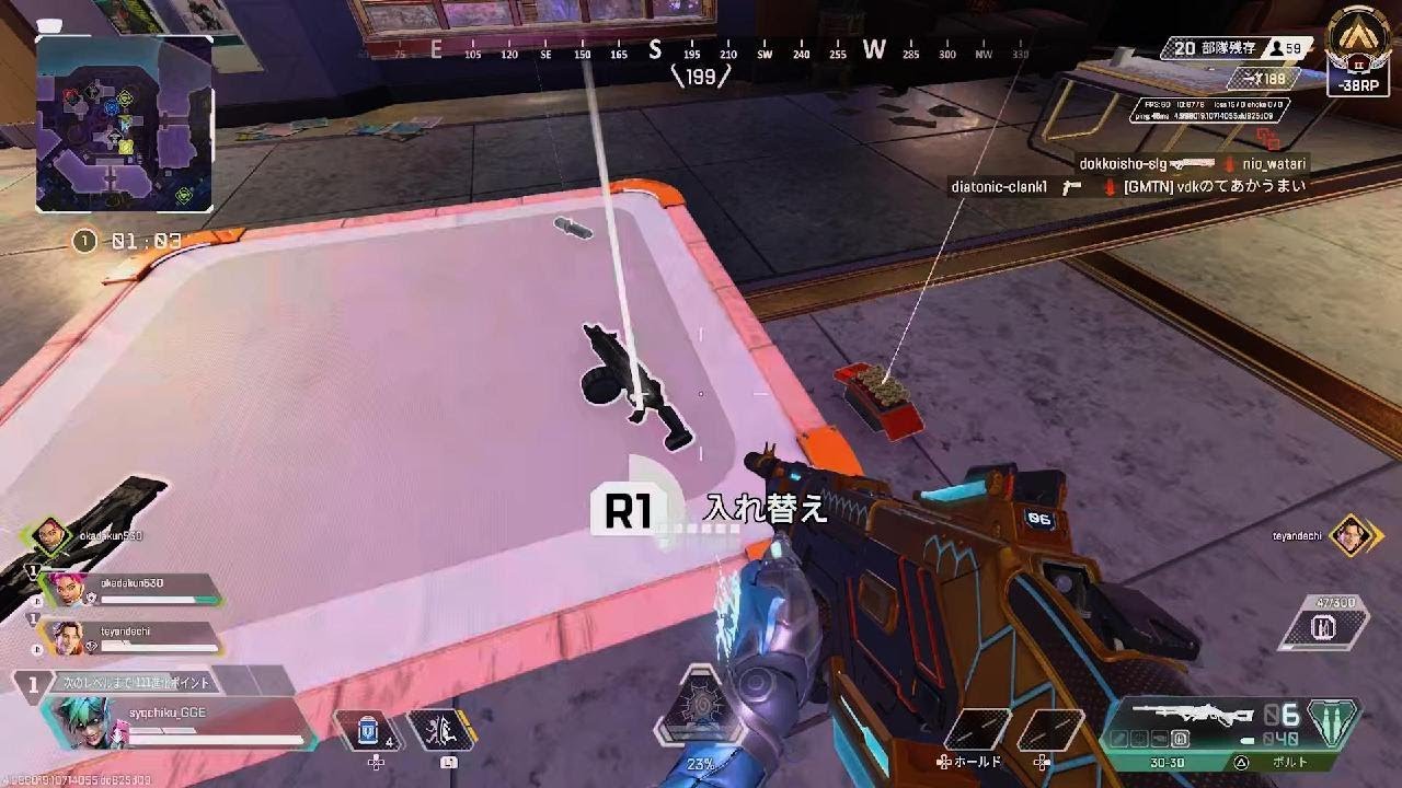 Apex Legends_20260309223925