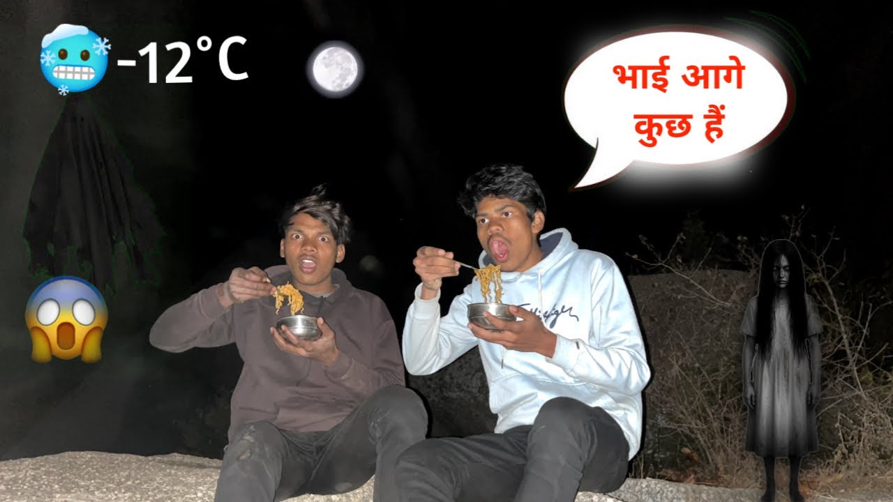 Night camping कैमरे ने जो रिकॉर्ड किया उसे देखकर हम दंग रह गए 😨#campinghorror #nightvlog #adventure 