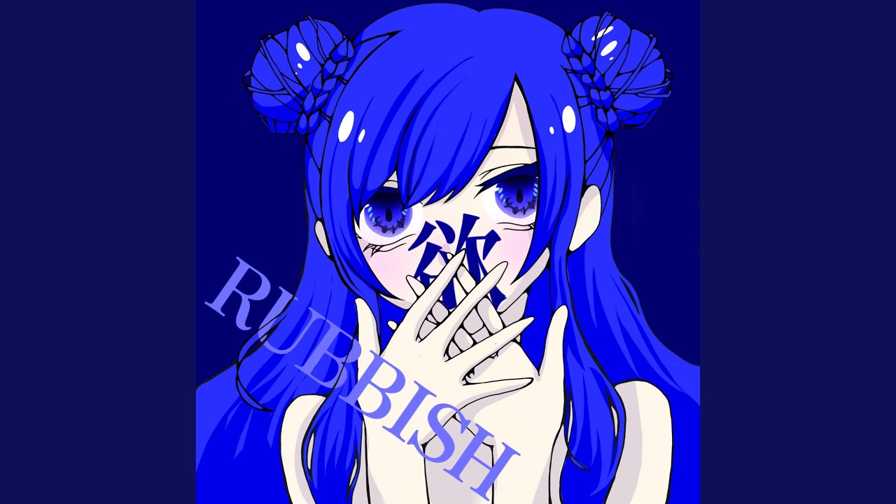 RUBBISH