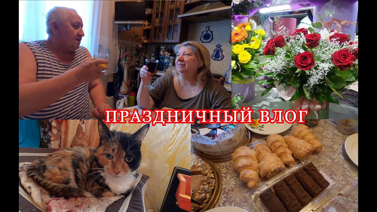 Отметили 8 Марта / Рижский Рынок / Праздничный ВЛОГ