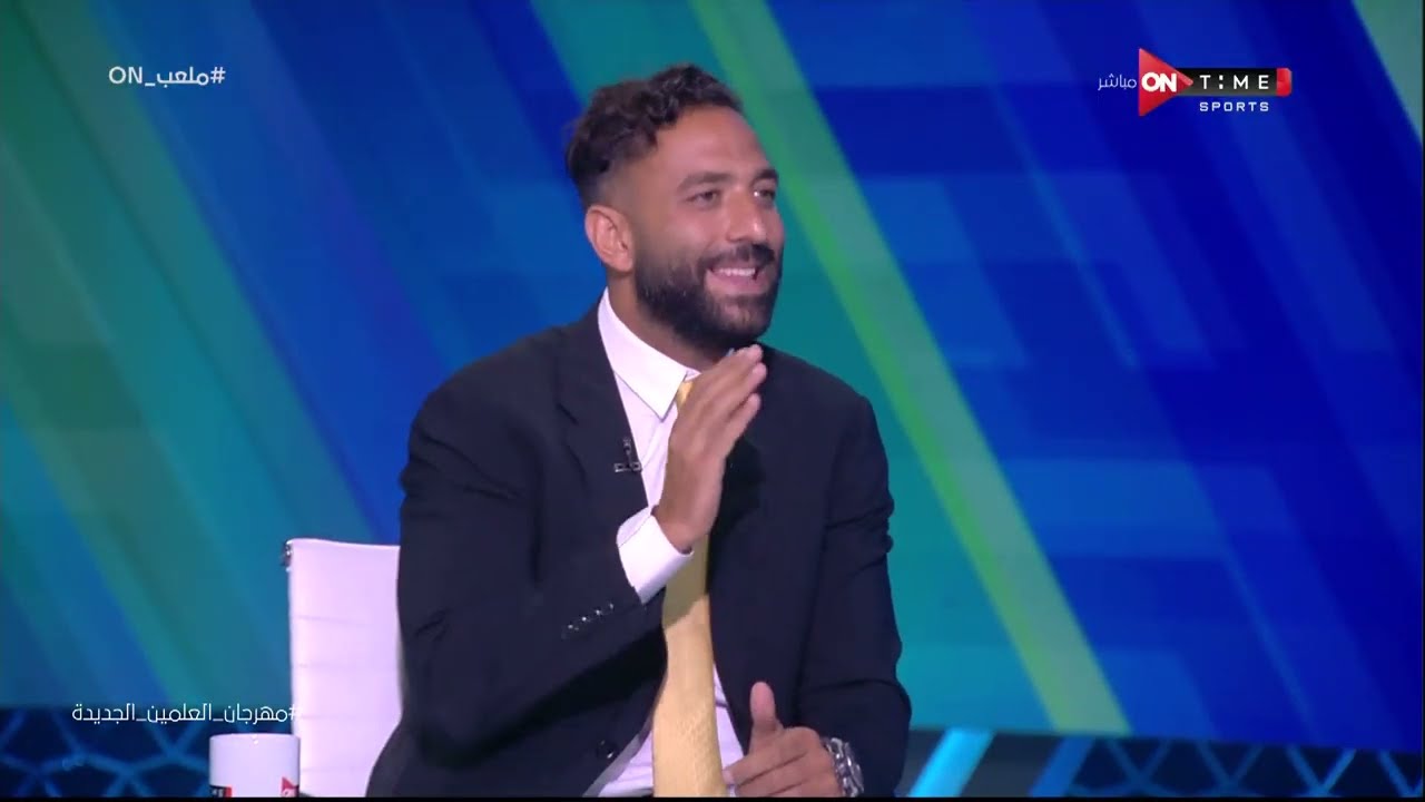 ملعب _ON -