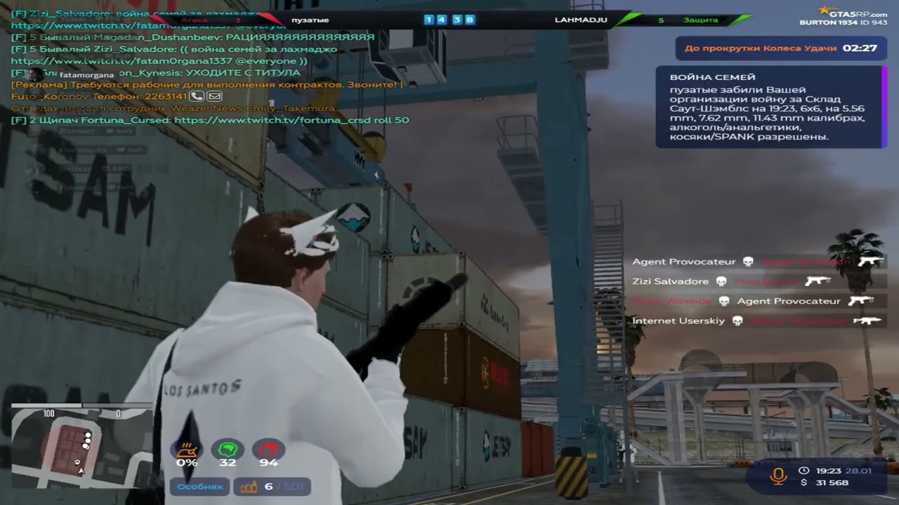нет желания играть на @GTA5RP