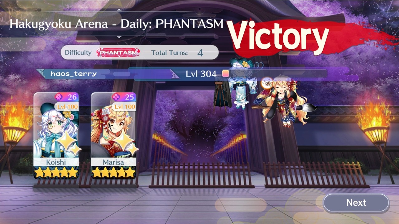 Phantasm 2 Units (5th February 2026)