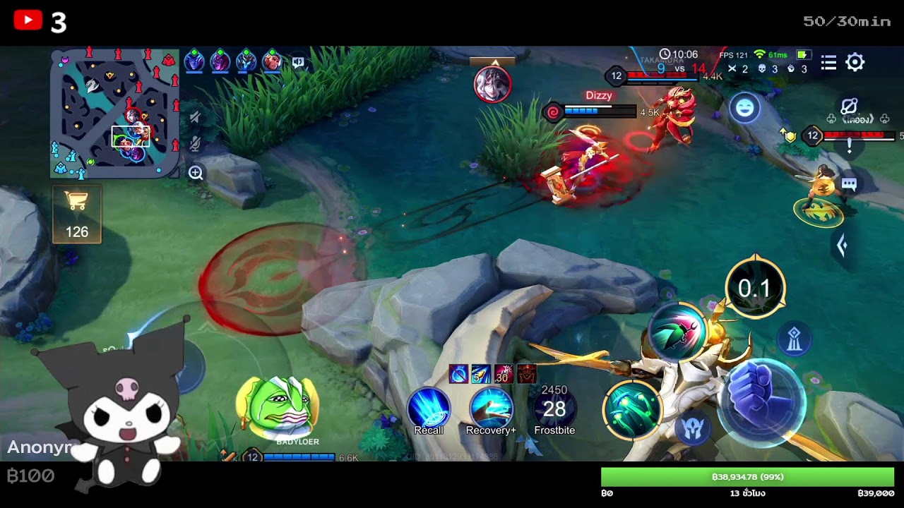 ดราฟท้าย = ราชาป่า