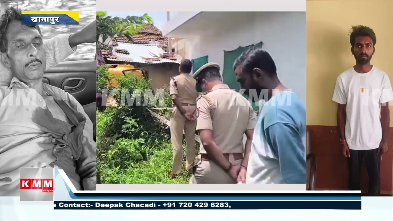 Belagavi Village Dispute Turns Deadly &ndash; Shocking Mu**er Over Backyard Water Drainage