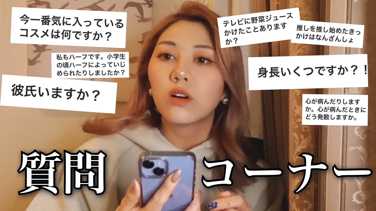 開設して1年すれば質問企画出せるって聞いたんですけど