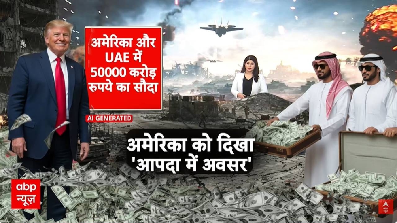 Iran US Israel War News: युद्ध के बीच हथियारों की मंडी बना Middle East! | Trump | Khamenei