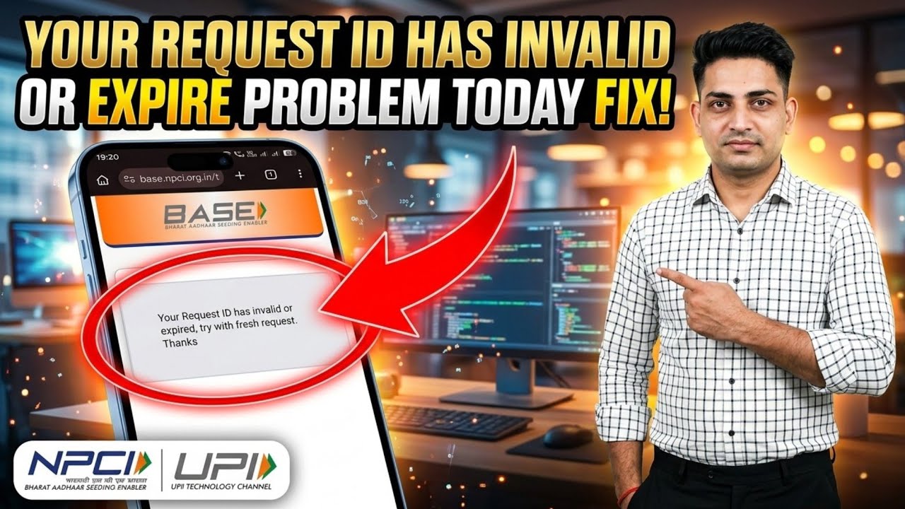 NPCI Your Request ID has Invalid or Expired Try with Fresh Request Thanks | NPCI Website Error Today