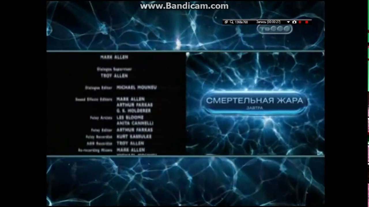 Смертельная жара тв3 анонс 2008