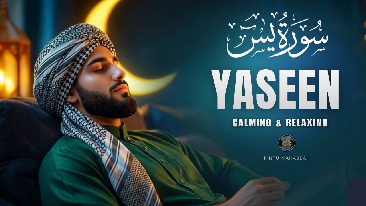 MOST BEAUTIFUL Surah Yasin Recitation Ever (سورة يس) | Quran That Calms the Heart