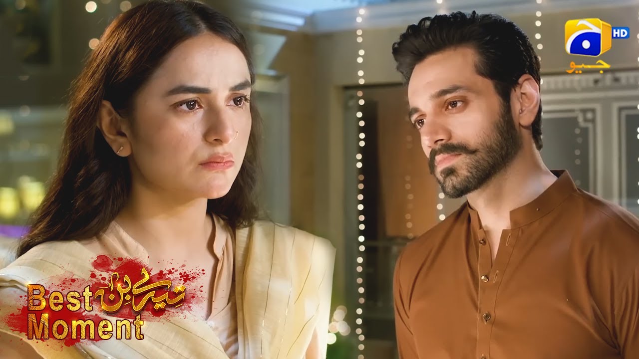 Tere Bin Episode 12 | Yumna Zaidi - Wahaj Ali | Best Moment 01