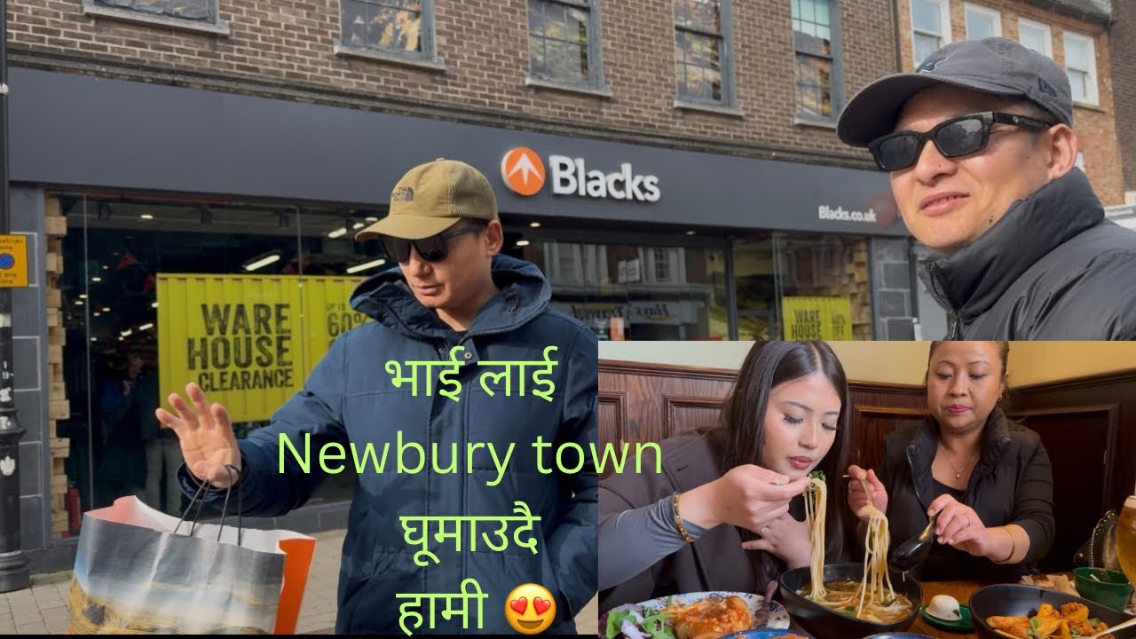 मेरो भाई कान्छा लाई Newbury town घूमाउदै हामी❤️😍