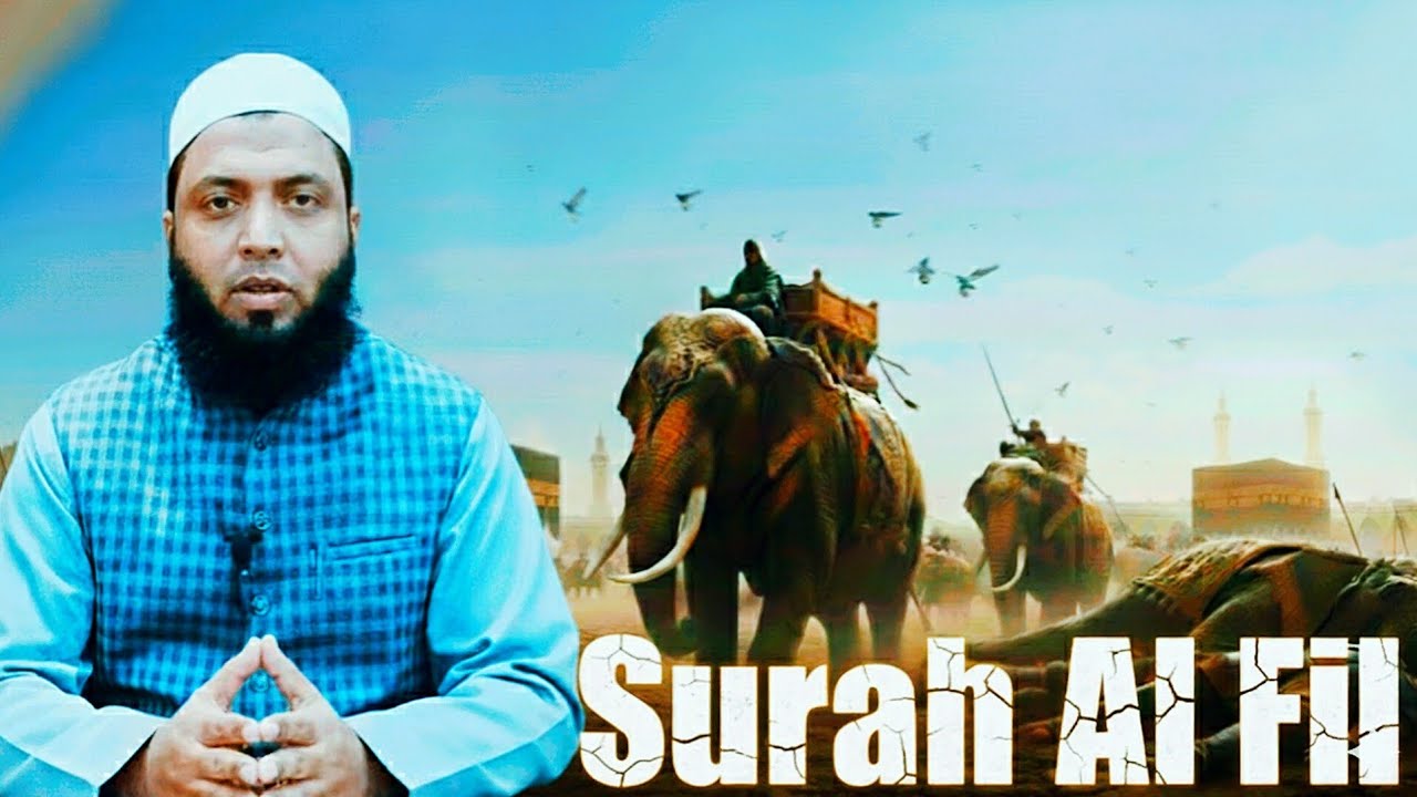 Darse Quran || Surah Al Fil || Mufti Shakeel Ahmad Qasmi Sb ||Surah Al Fil #bayan #islam