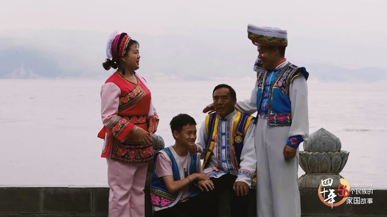 Our story - the Bai nationality | CCTV English