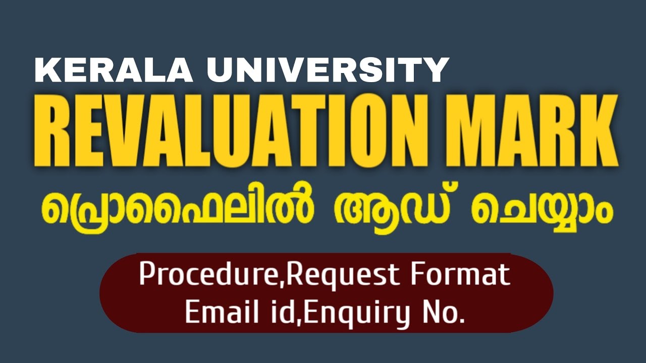 How To Add Revaluation Mark|UG|PG|B.Ed|Kerala University