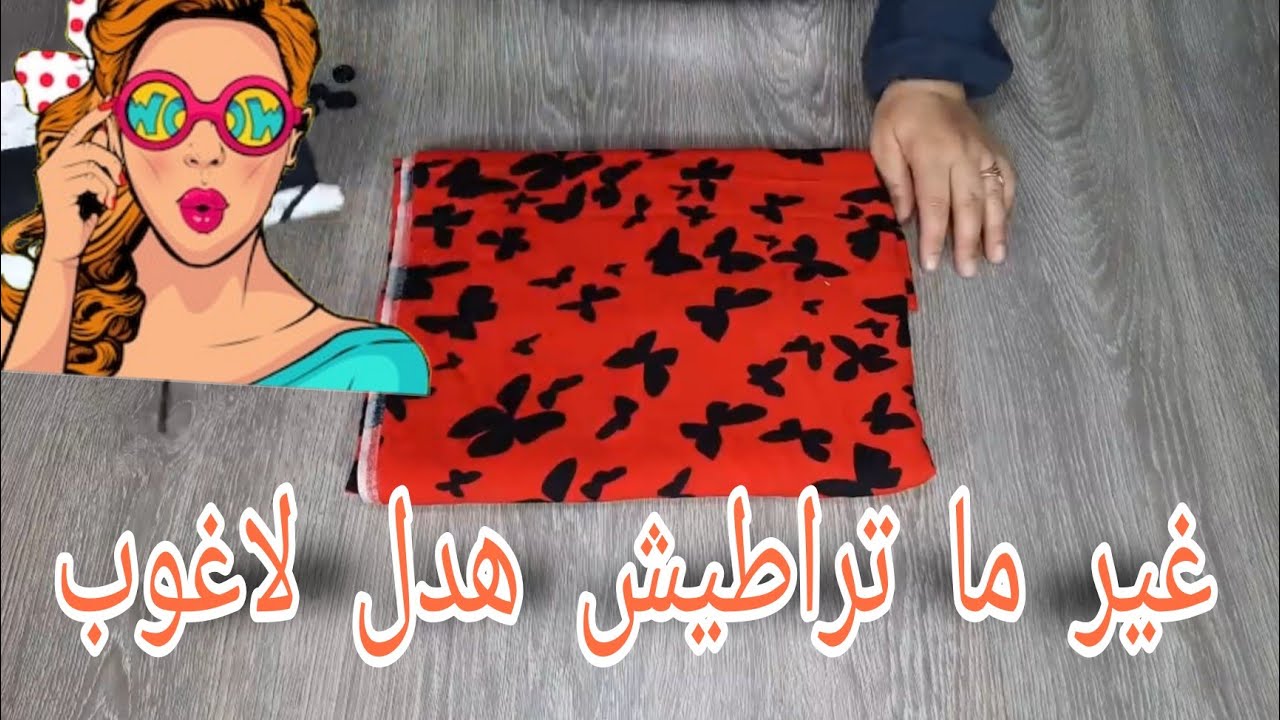 لاغوب 💥هبلت ڨااع شيراات هدل صيف بصح تهبل في لبستها❤️