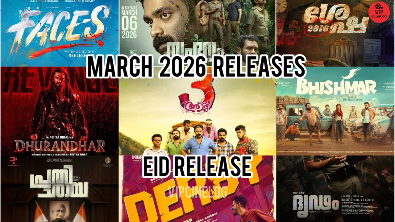 March 2026 Release | Eid Release | Latest Malayalam Cinema Release | VIPCineLog