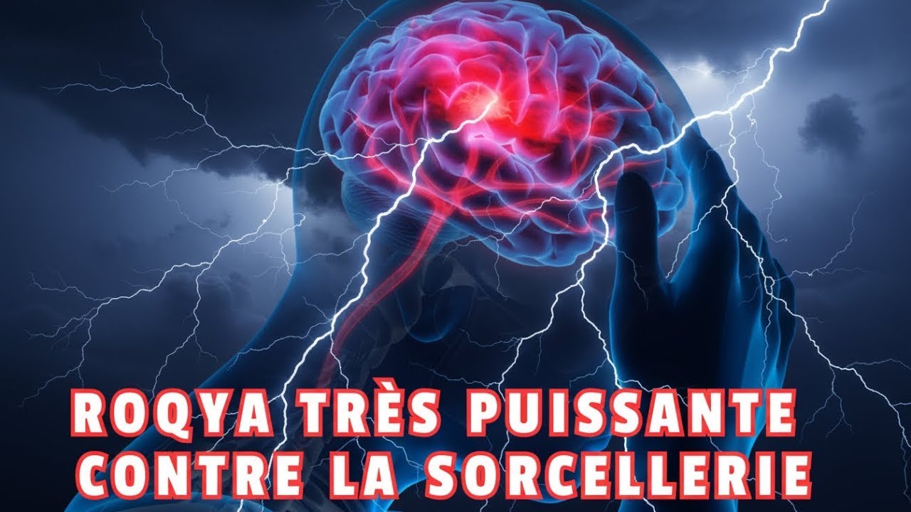 La ruqyah la plus puissante élimine les djinns dans le corps humain et dans la circulation sanguine