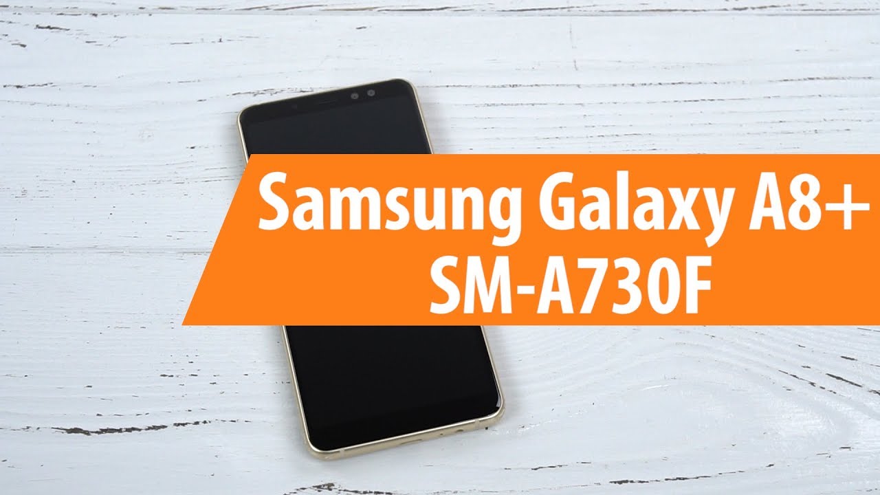 Распаковка Samsung Galaxy A8+ SM-A730F / Unboxing Samsung Galaxy A8+ SM-A730F