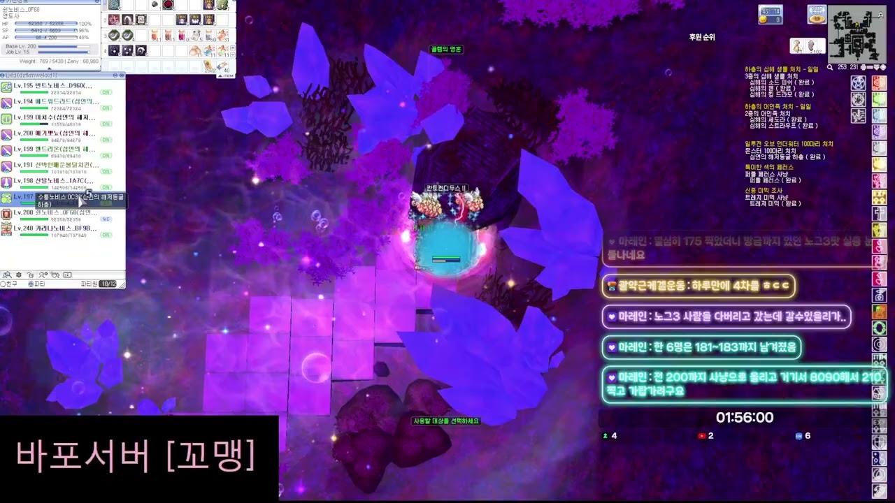 [프모]영도사키우기 1일차 / 심해2 팟 사냥  13