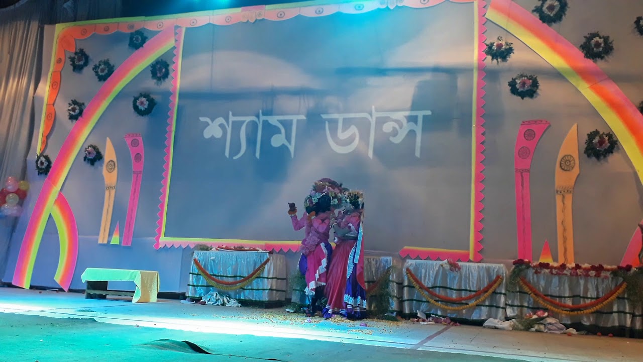 Shyam Danch..... iyf Festival 2018 ---iskcon Habiganj