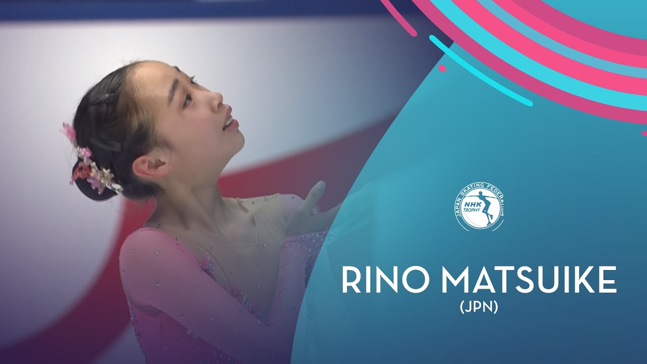 Rino Matsuike (JPN) | Ladies Free Skating | NHK Trophy 2020 | #GPFigure