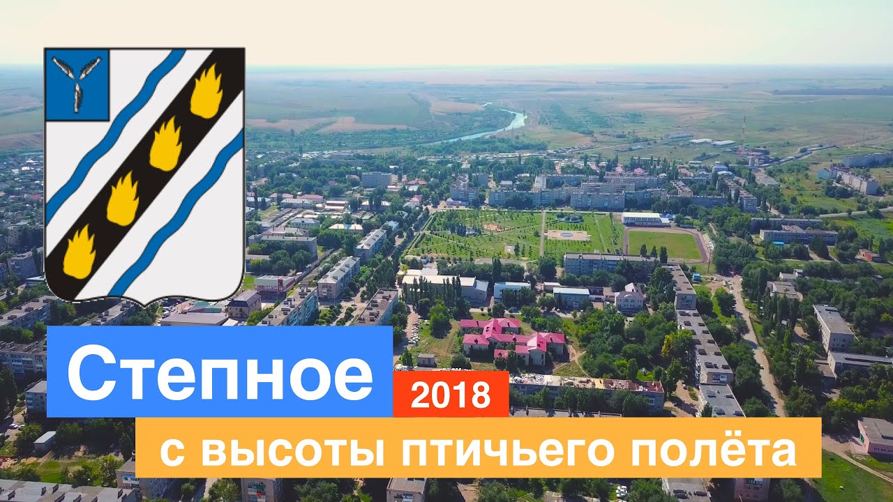 [4K] Степное — съёмка с квадрокоптера, часть 1 (7.08.2018)