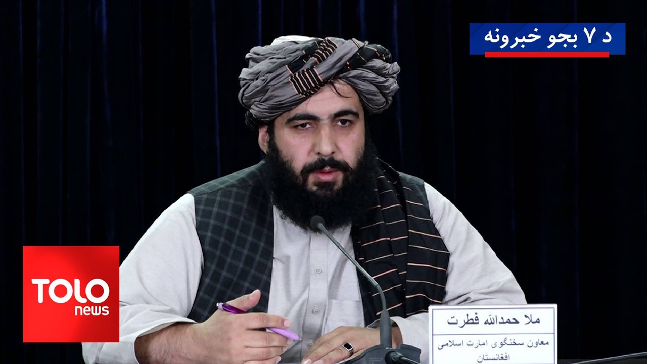 TOLOnews - 7pm News - 03 March 2026 | د طلوع‌نیوز د ۷ بجو خبرونه - د ۱۴۰۴ لمریز کال د کب ۱۲مه