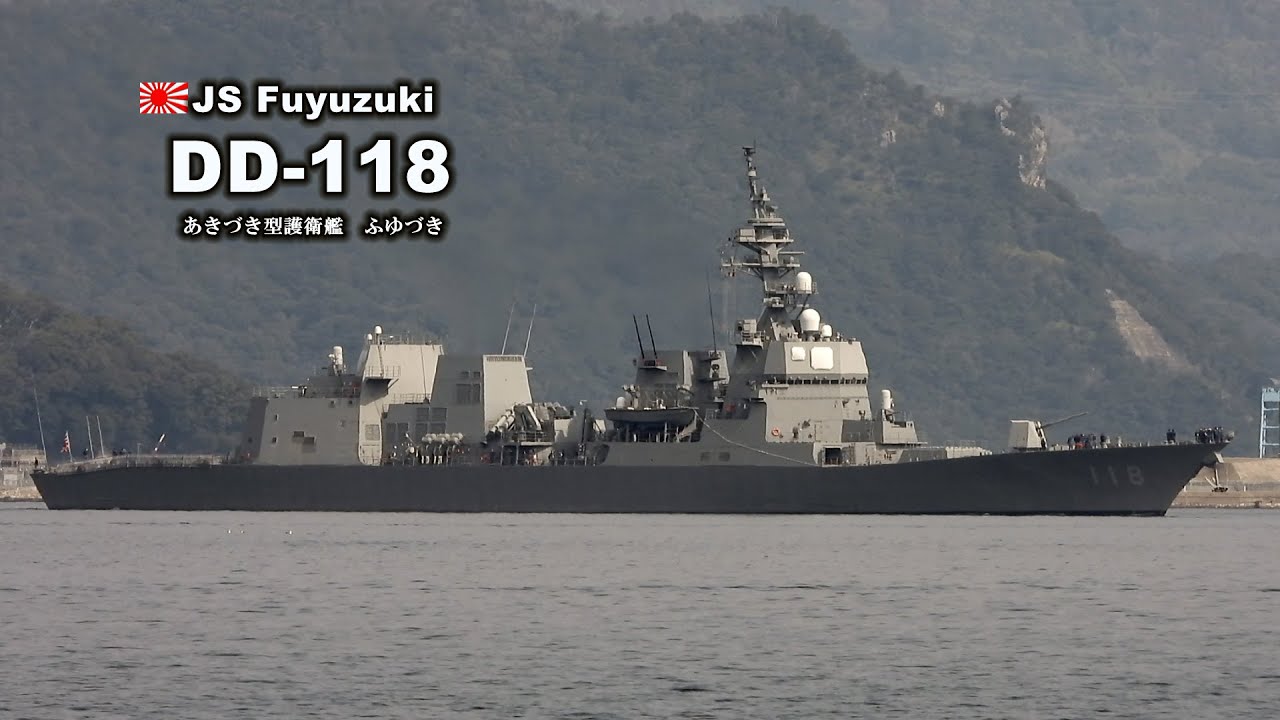 ＶＬＳから国産07式魚雷投射ロケットが発射可能となった「ふゆづき」