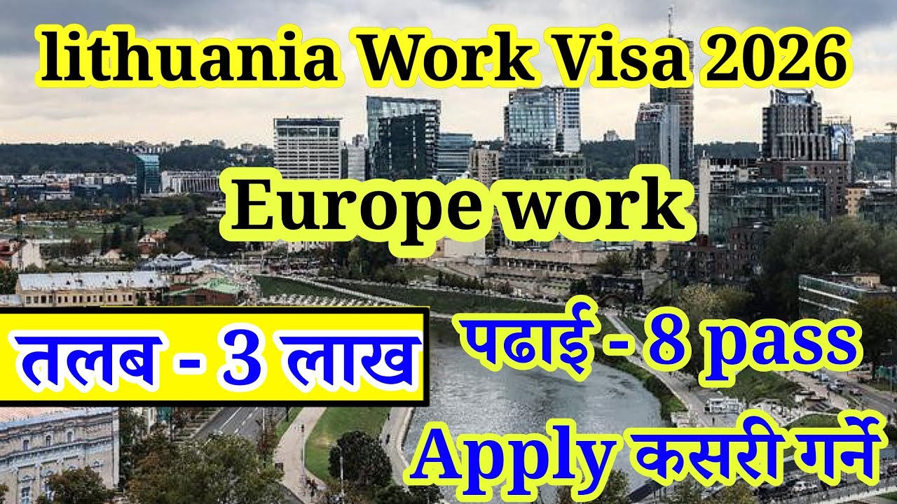 Lithuania Working Visa from Nepal 2026 | Lithuania work visa open | working visa 2026 | Europe Work