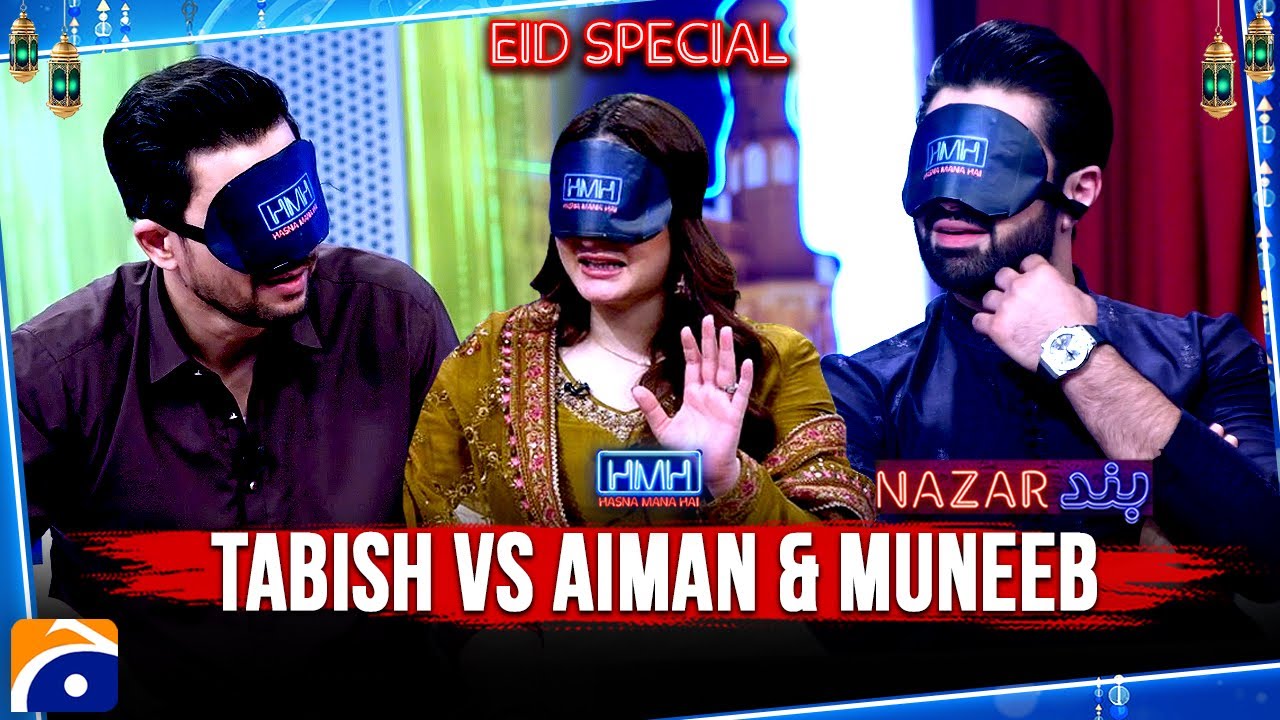 Tabish vs Aiman & Muneeb - Nazar Band - Hasna Mana Hai - Tabish Hashmi - Eid Special - Geo News
