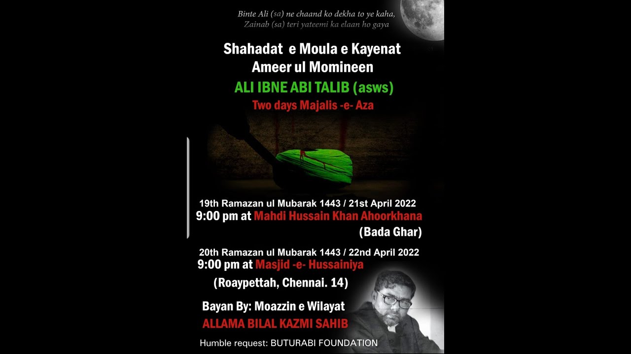 # Allama Bilal Kazmi Saheb || 19th Ramadhan 1443/2022. || Hyder Manzil, Chennai.