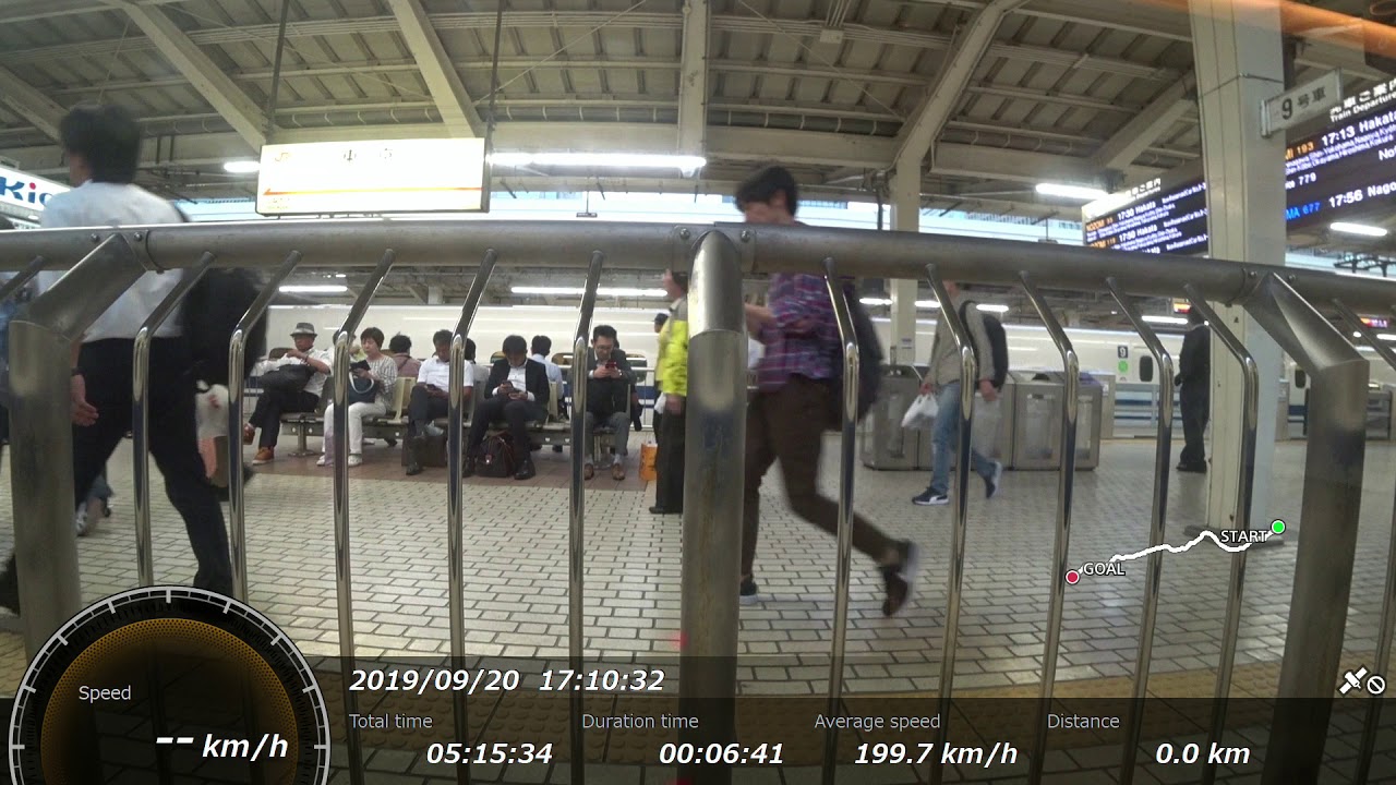 時刻・走行距離・速度計付き新幹線車窓 のぞみ193号(東京→博多、グリーン車) by アクションカム(高画質版)