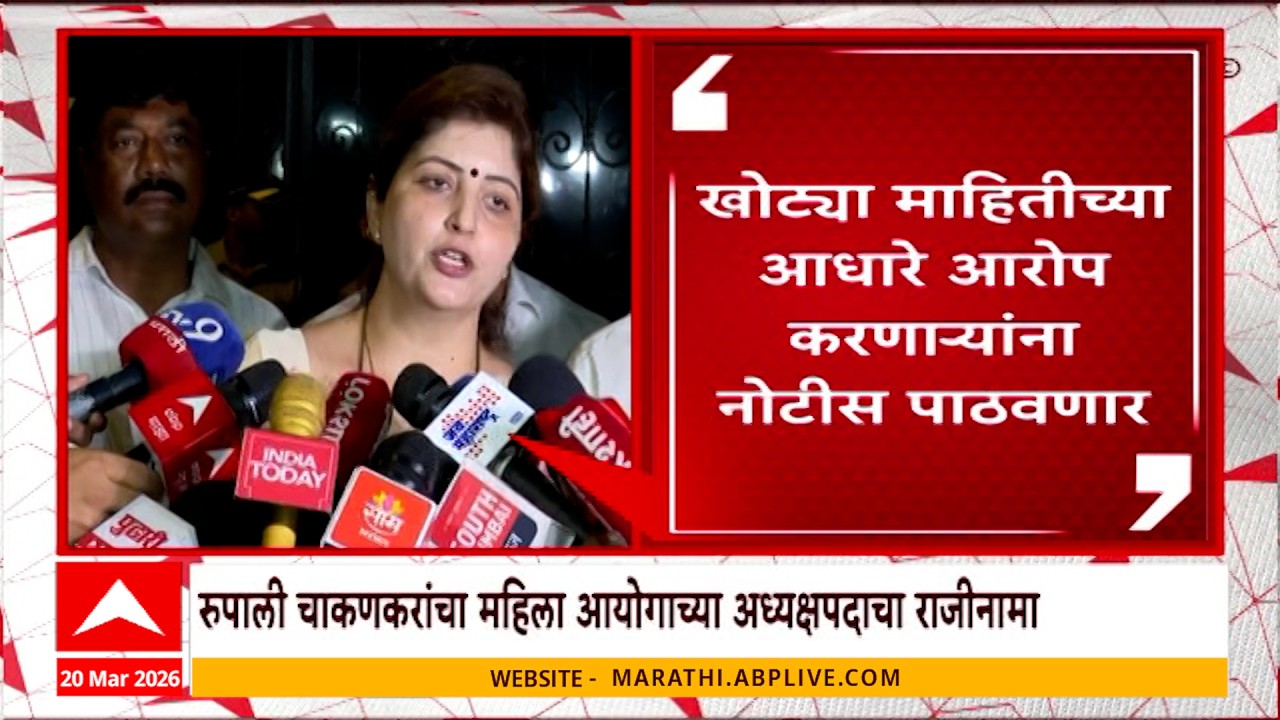 Rupali Chakankar On Sushma Andhare : तंत्र मंत्रासाठी अनामिका कापली, अंधारेंचा चाकणकरांवर गंभीर आरोप