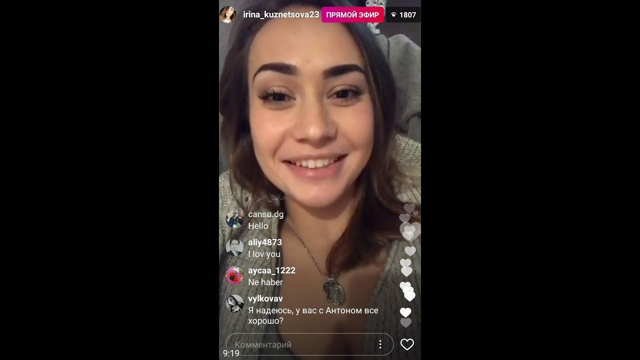 Ирина Кузнецова 06.10.17