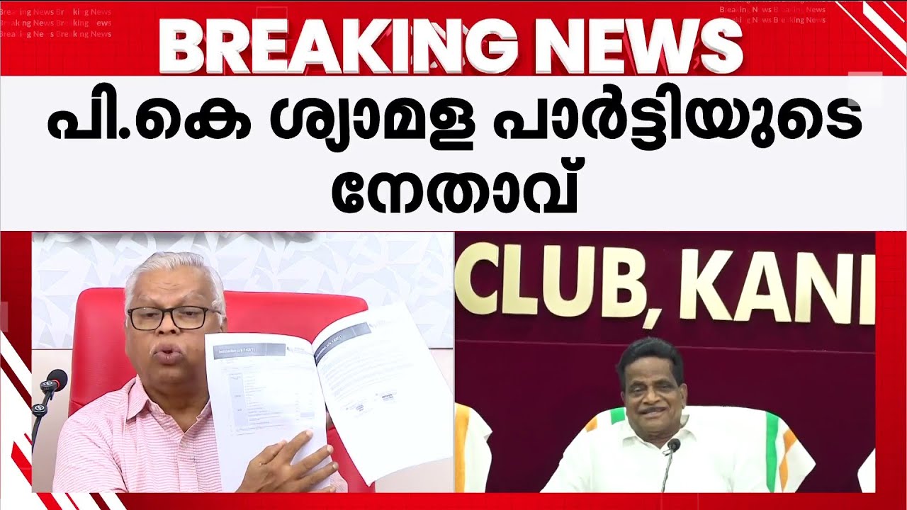 'സ്ഥാനാർഥിയാകണമെന്ന മോഹം... ടികെ ​ഗോവിന്ദൻ മാഷ് രാഷ്ട്രീയ വഞ്ചന നടത്തി' | TK Govindan | CPM | Kannur