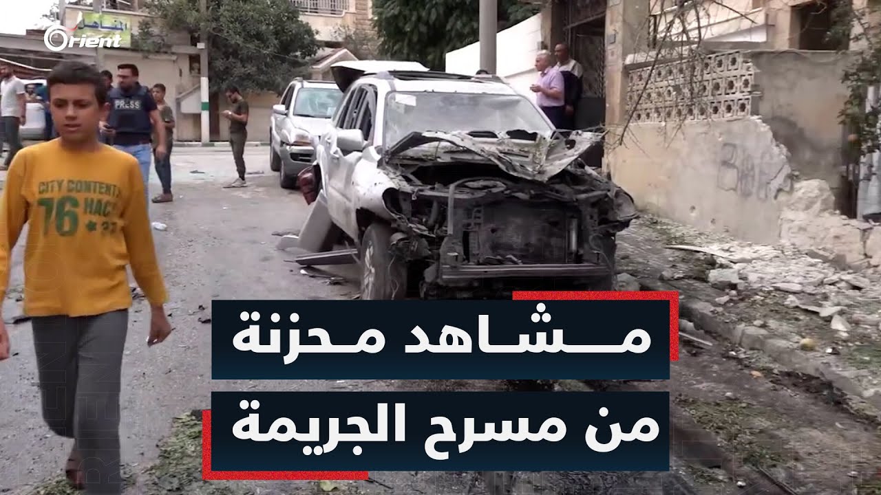 شهادة طبيب حول استهداف المشفى الوطني في إدلب من قبل ميليشيا أسد ومشاهد محزنة من مسرح الجريمة