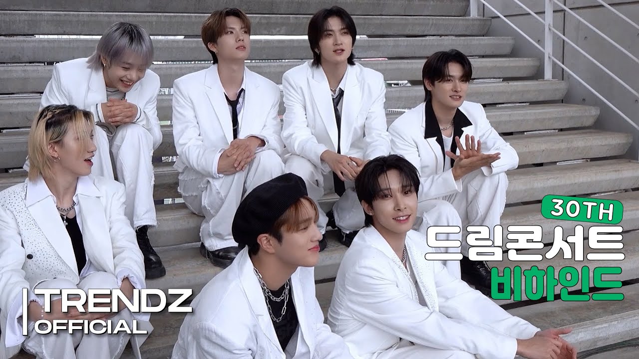 [ZOOM OUT] 제30회 드림콘서트 비하인드 | TRENDZ(트렌드지) Behind The Scenes